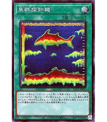 Amazon.co.jp: 遊戯王 日本語版 DP27-JP014 Life Stream Dragon ライフ